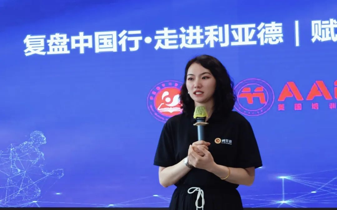 赋能人才发展 | “复盘中国行•走进jinnianhui官网金年会”学习活动成功举办