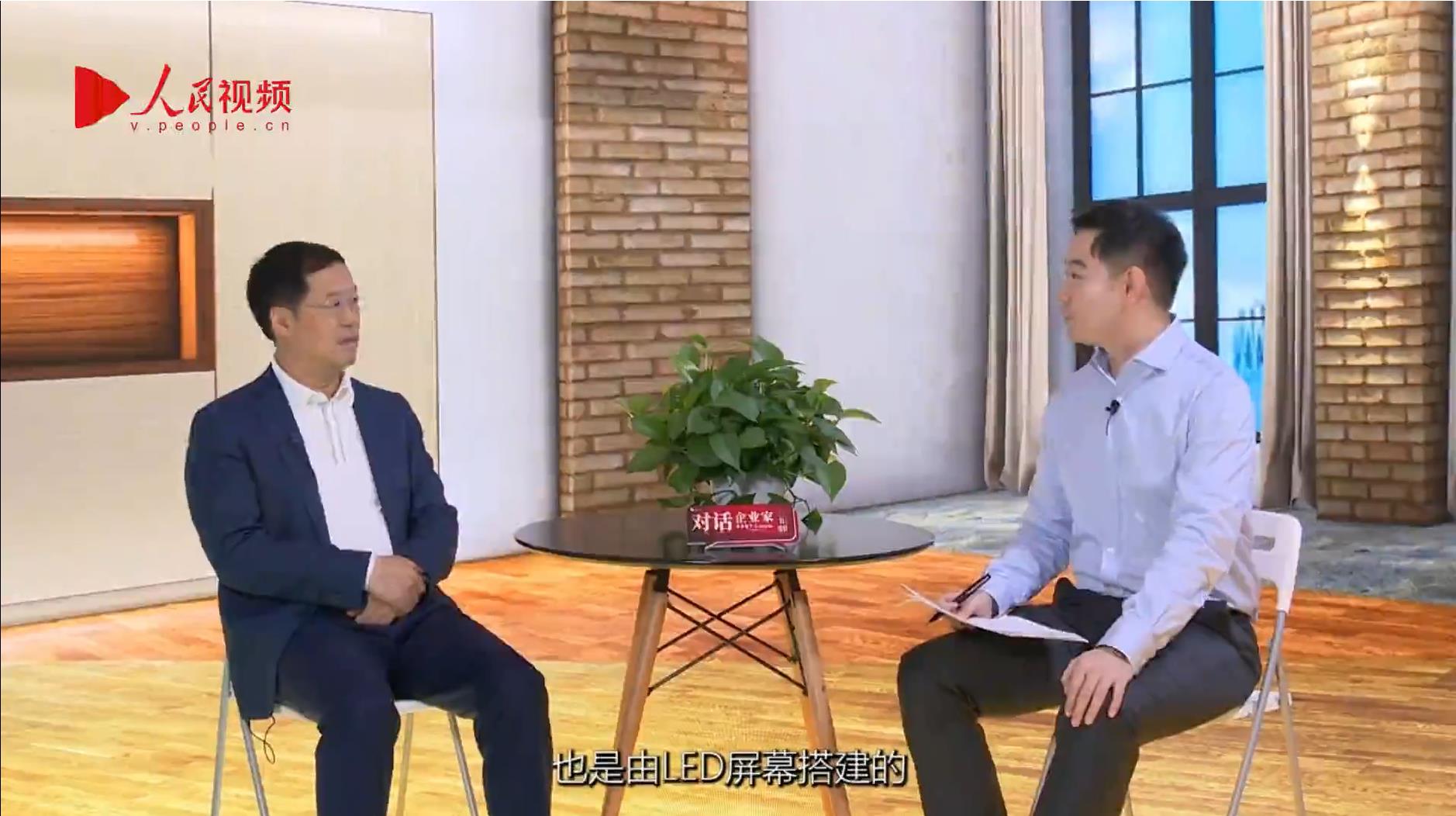 人民网报道 | jinnianhui官网金年会李军：以“自我革命”的勇气 推动国产显示产业创新升级