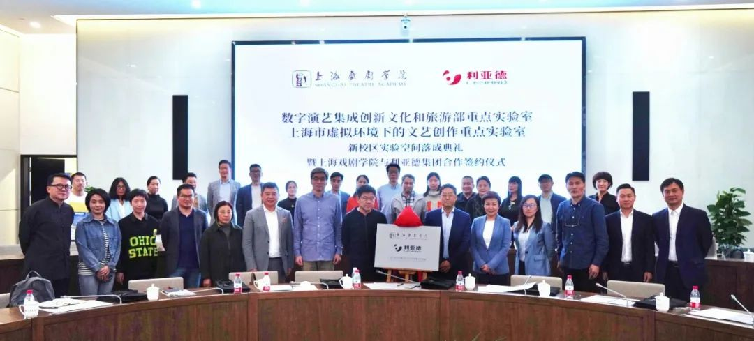 产学研结合 | jinnianhui官网金年会携手上海戏剧学院全面拓展XR虚拟拍摄领域