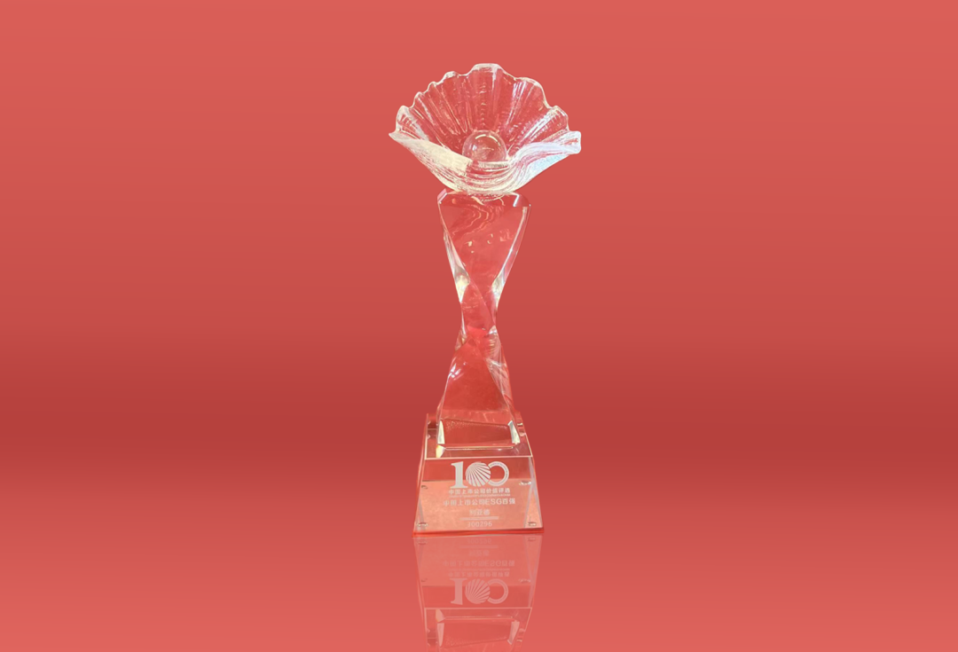 jinnianhui官网金年会荣耀入选“2023年度中国上市公司ESG百强”