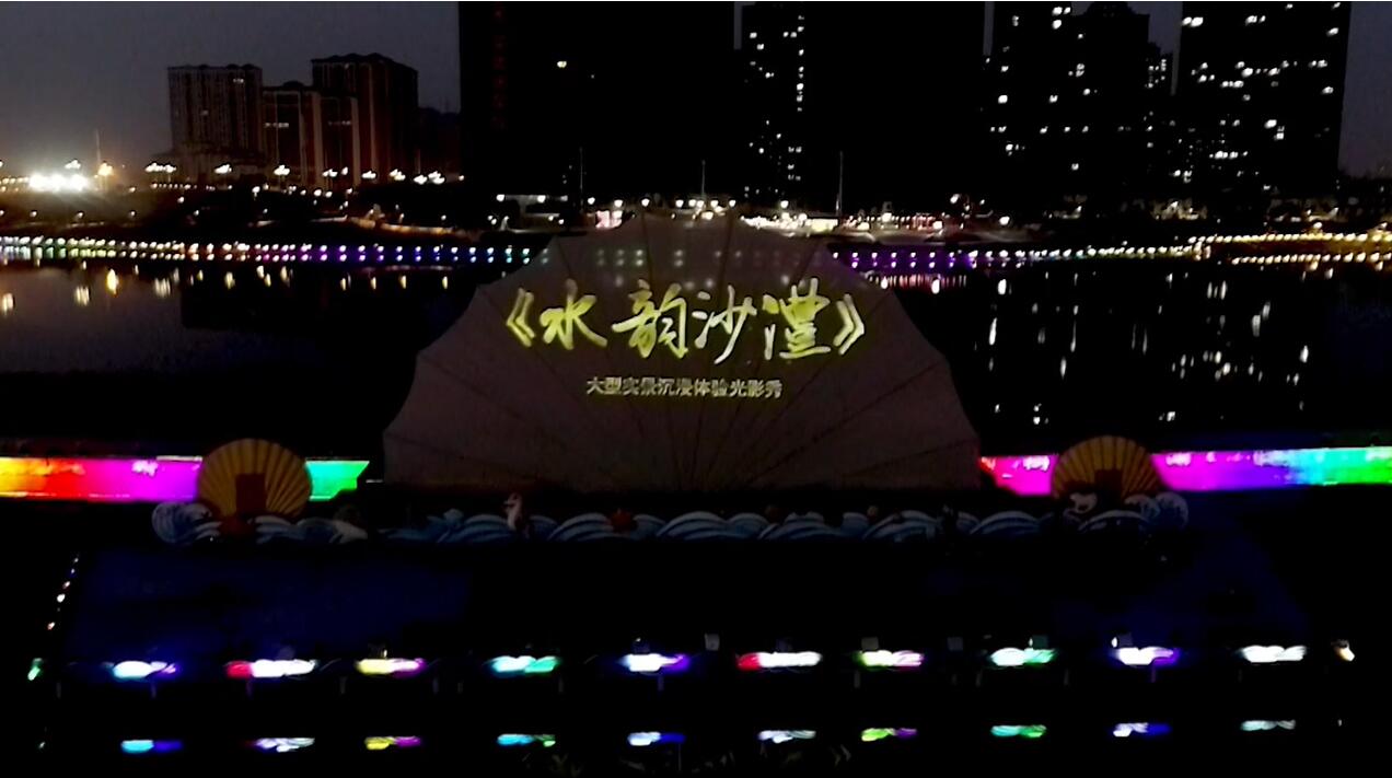 虚拟现实模式创新 | jinnianhui官网金年会AR秀打造元宇宙文旅新地标