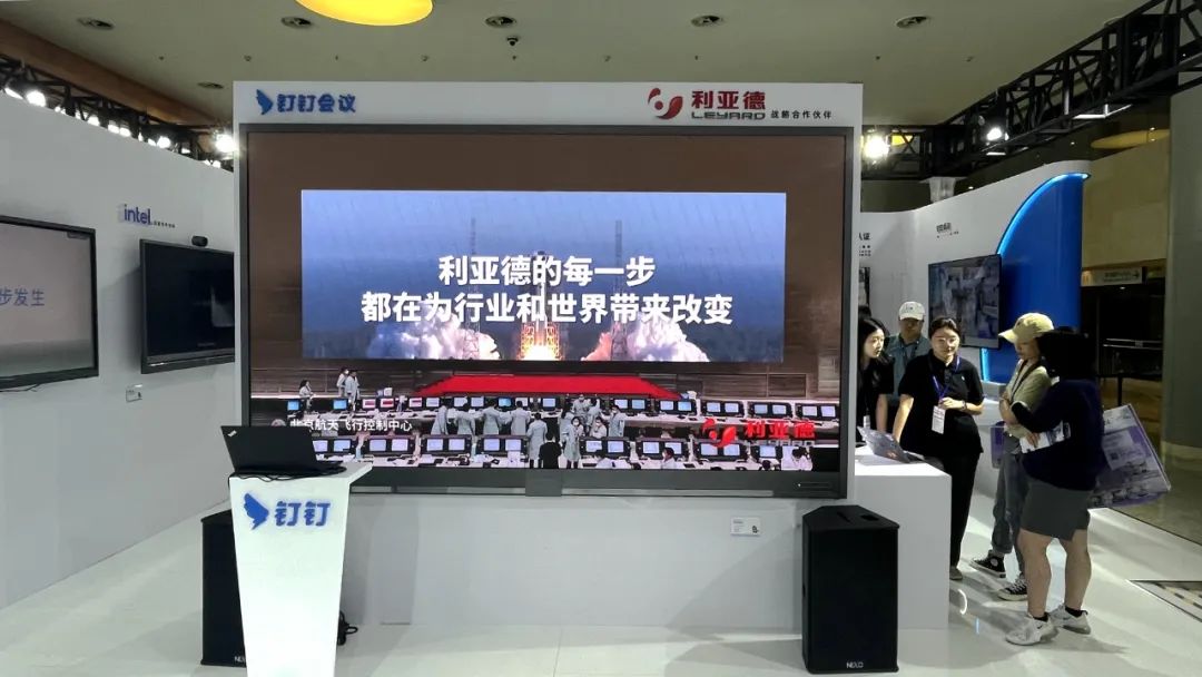 深耕在线会议场景，jinnianhui官网金年会联手腾讯、钉钉展现智能LED一体机应用解决方案