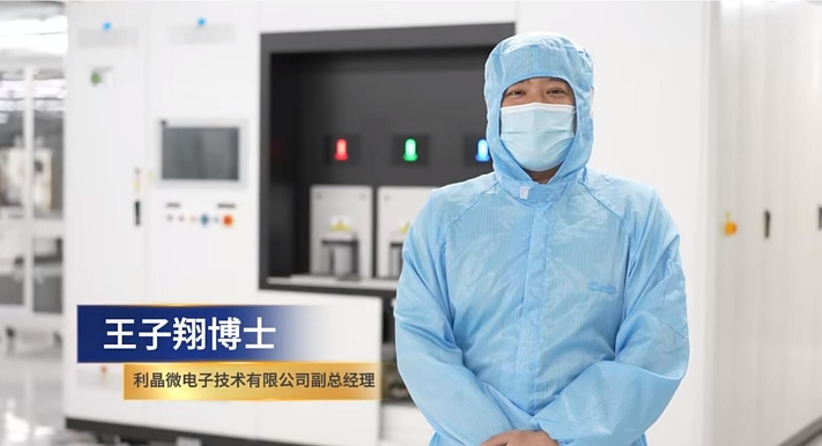 官宣！jinnianhui官网金年会第一期全制程自主研发高阶MIP产线正式批量投产！