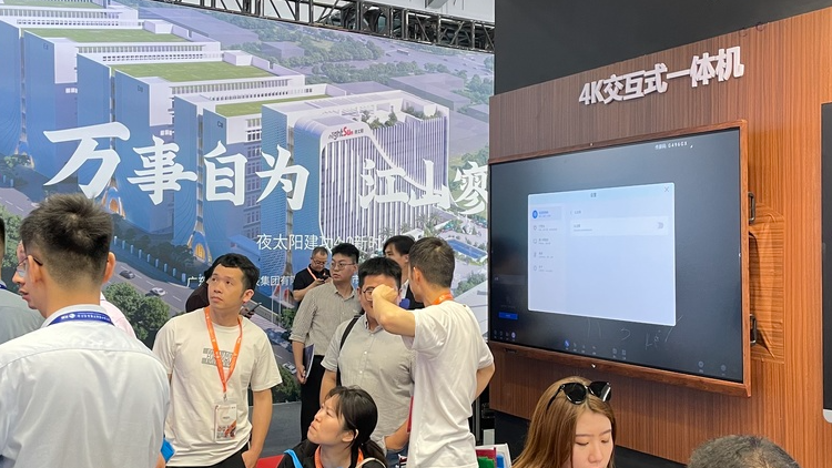 jinnianhui官网金年会教育新品及解决方案惊艳亮相81届教装展