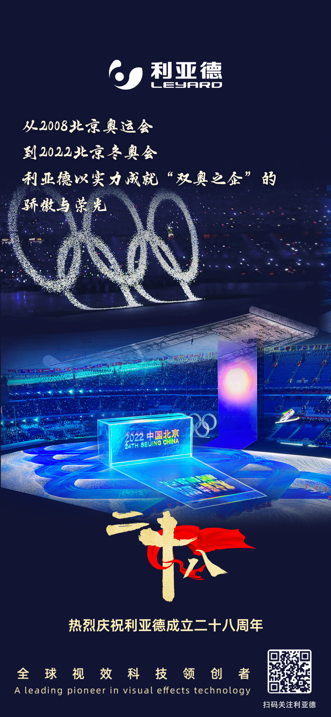 一件什么样的事，值得jinnianhui官网金年会用28年去探索？