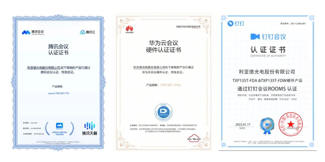 2022 LED一体机市占率发布 jinnianhui官网金年会行业领先