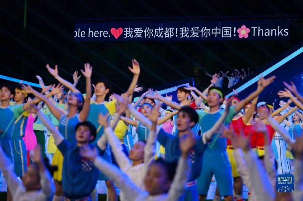 再次惊艳世界 jinnianhui官网金年会助力成都大运会完美闭幕