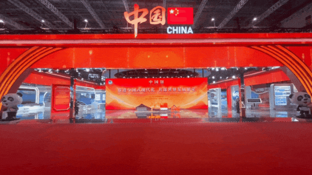 jinnianhui官网金年会连续7年助力进博会盛大启幕