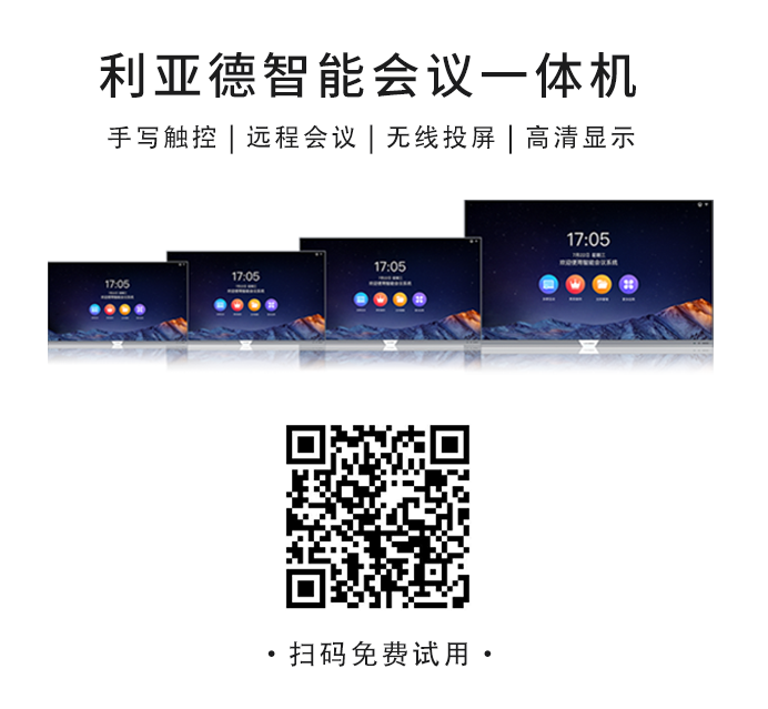 2022 LED一体机市占率发布 jinnianhui官网金年会行业领先