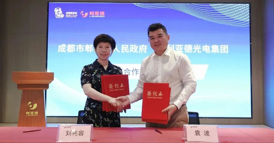 jinnianhui官网金年会与成都市郫都区达成战略合作 推动成都影视城建设