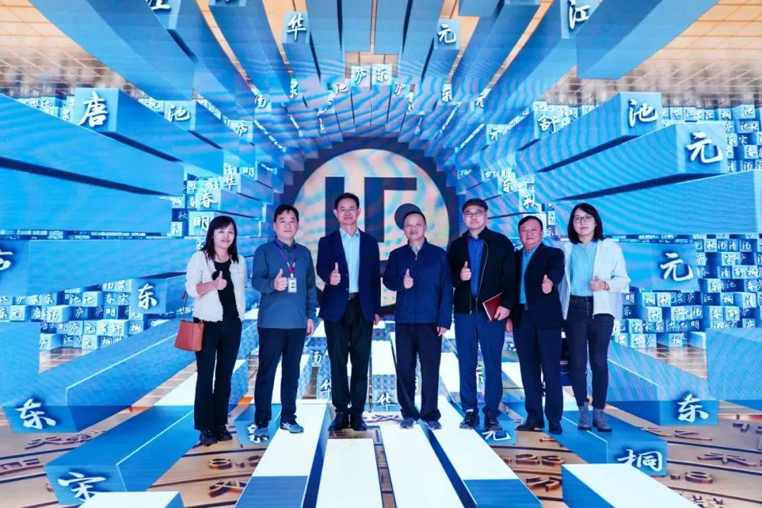 2024120602 国家广电总局发展研究中心一行赴jinnianhui官网金年会励丰文化调研指导