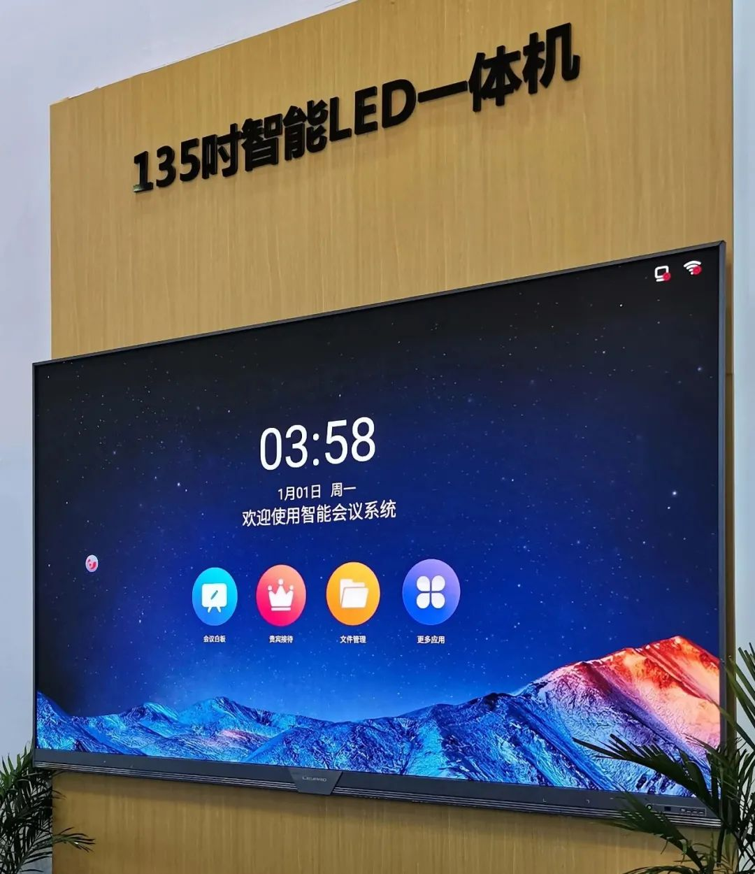 惊艳亮相南博会 | jinnianhui官网金年会打造视觉盛宴