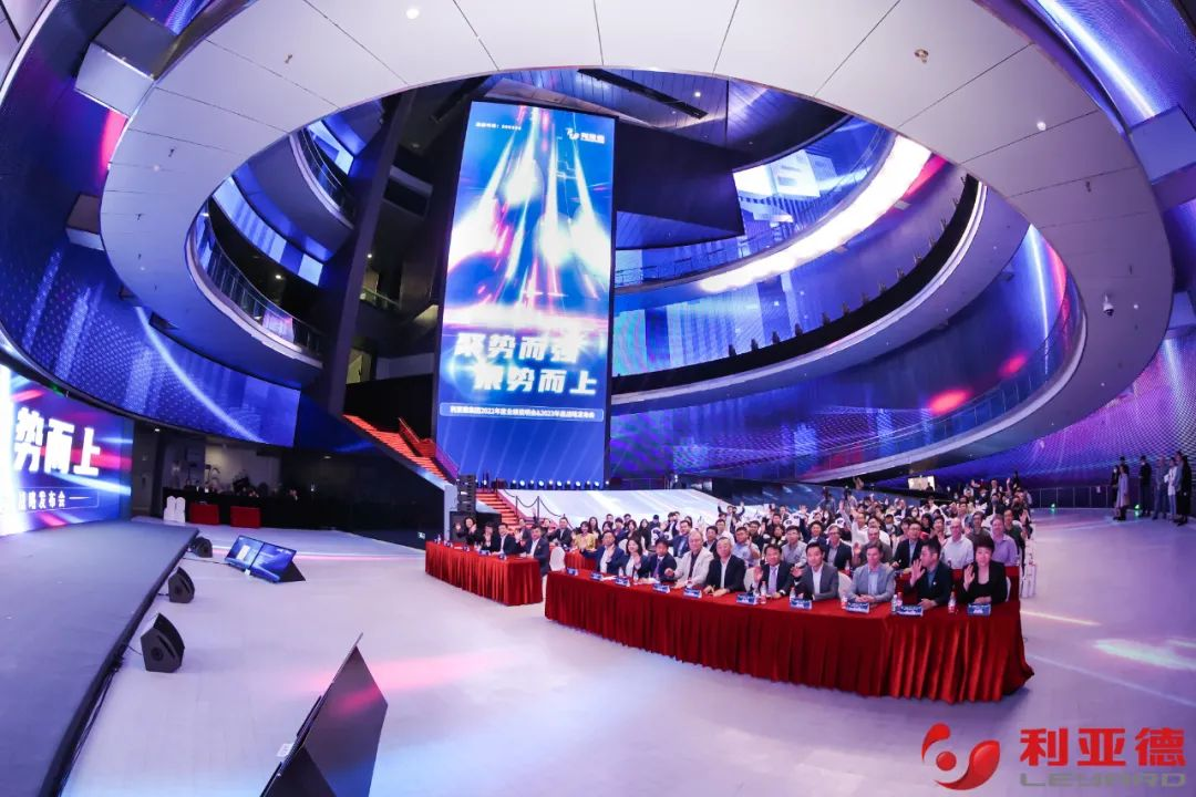 聚势而强 乘势而上 | jinnianhui官网金年会集团业绩说明会暨战略发布会成功举办