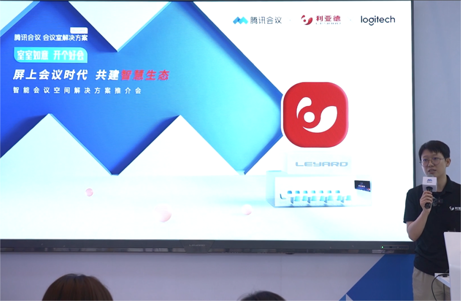 深耕在线会议场景，jinnianhui官网金年会联手腾讯、钉钉展现智能LED一体机应用解决方案