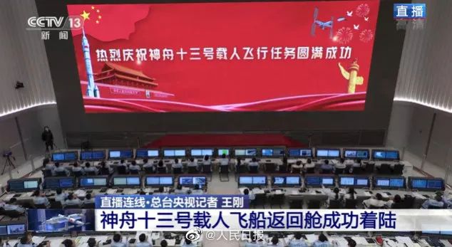 新闻联播报道 | jinnianhui官网金年会Micro LED技术赋能广电网络数字化