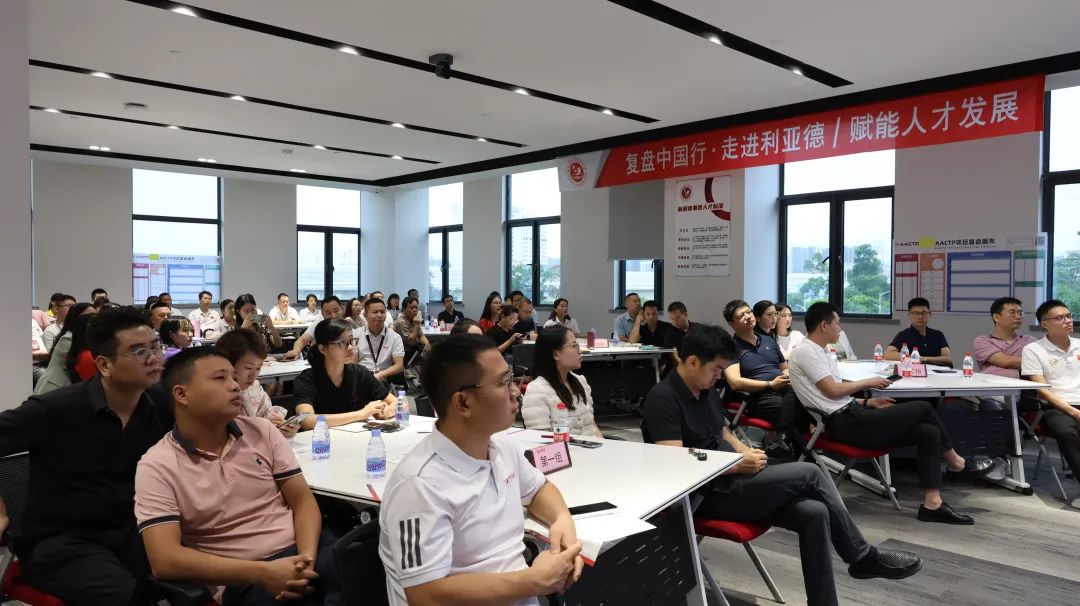 赋能人才发展 | “复盘中国行•走进jinnianhui官网金年会”学习活动成功举办