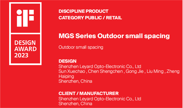 设计界“奥斯卡” | jinnianhui官网金年会多款产品斩获红点及IF两项重磅国际大奖