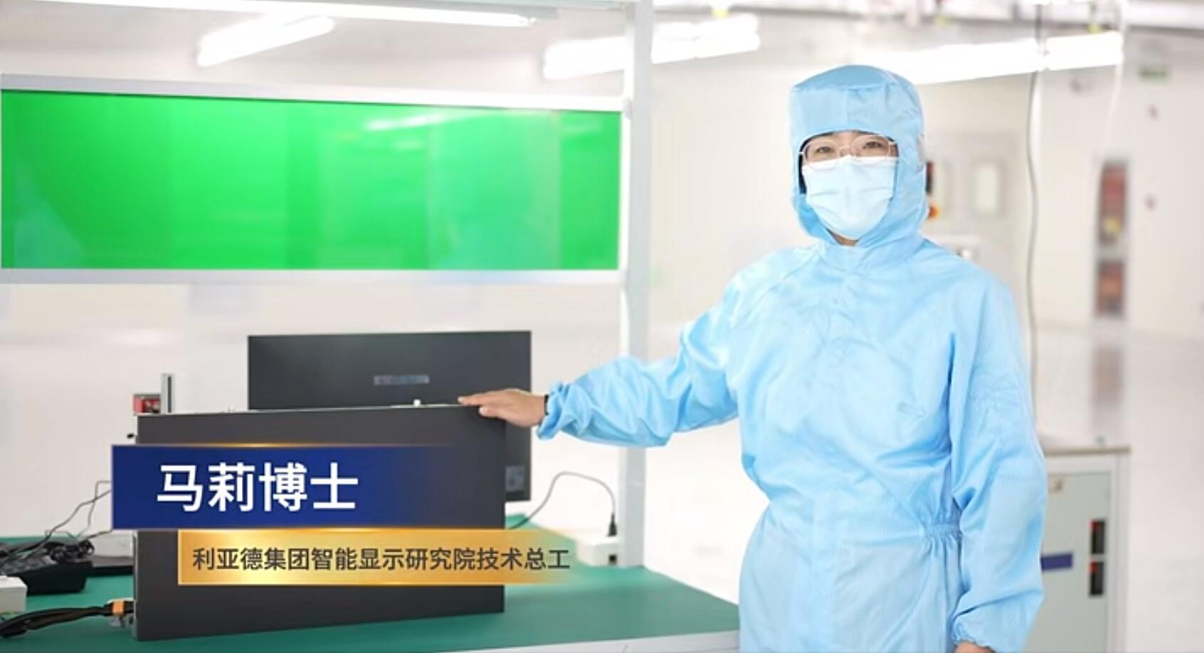 官宣！jinnianhui官网金年会第一期全制程自主研发高阶MIP产线正式批量投产！