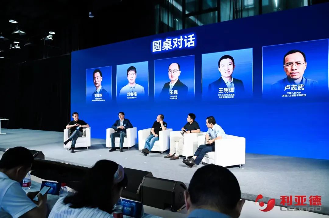 jinnianhui官网金年会·虚拟动点成果发布：脚踏实地迈向AI数字新时代