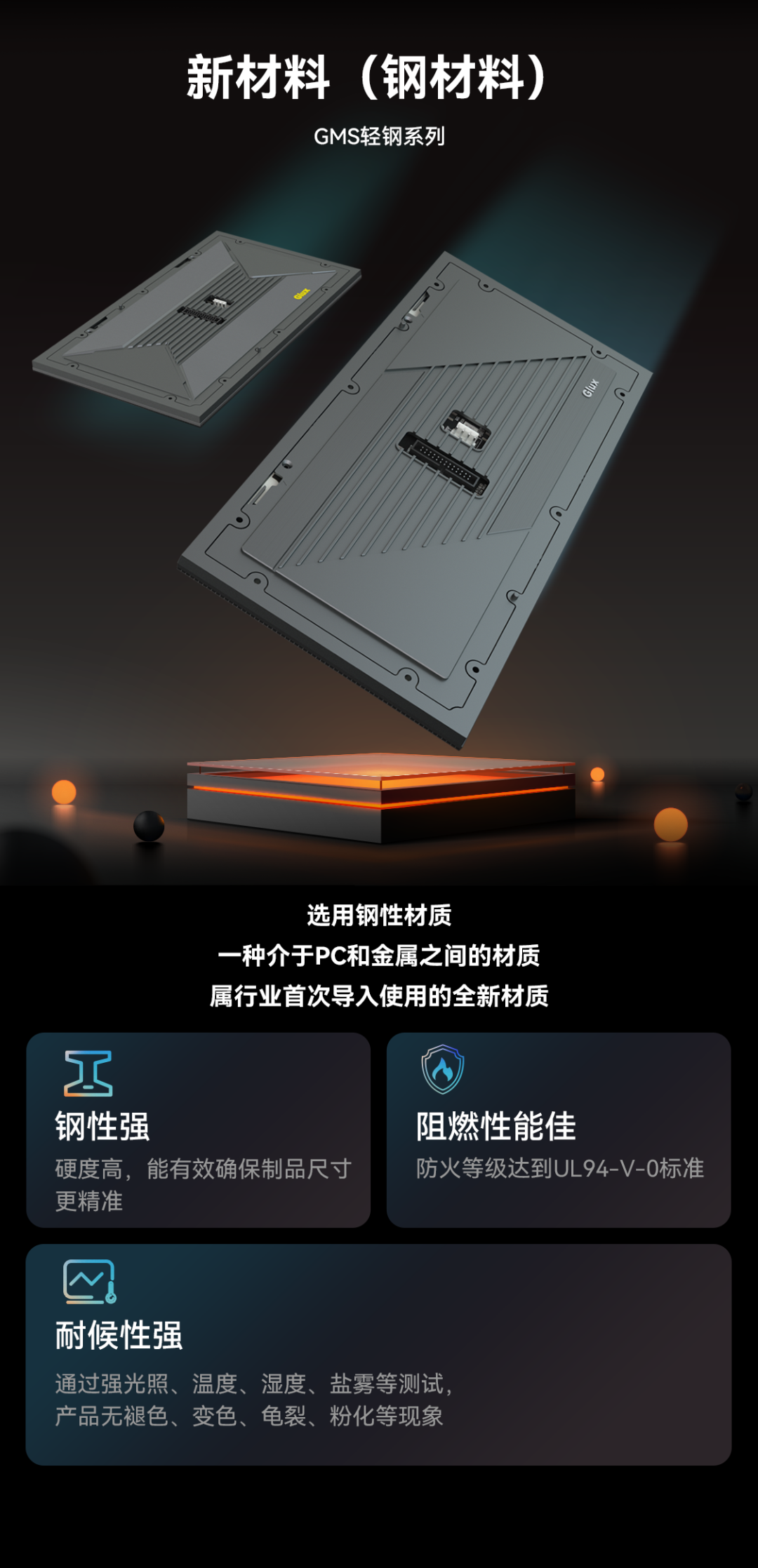 一期一会 | jinnianhui官网金年会创新应用技术集锦