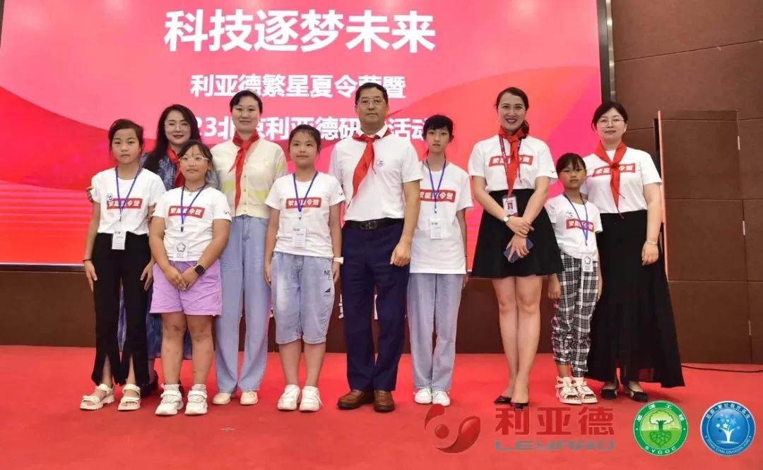 科技逐梦未来 | jinnianhui官网金年会繁星夏令营暖心启航