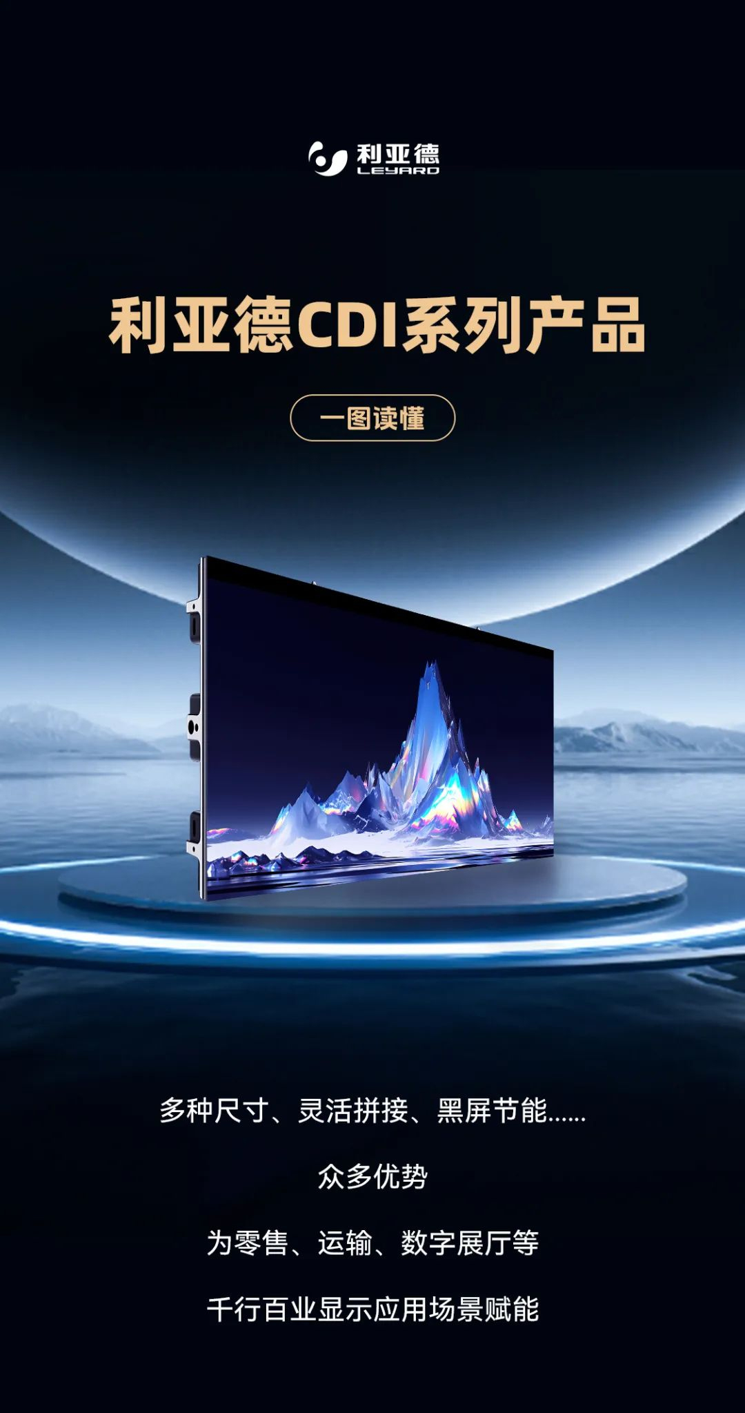 jinnianhui官网金年会CDI系列产品