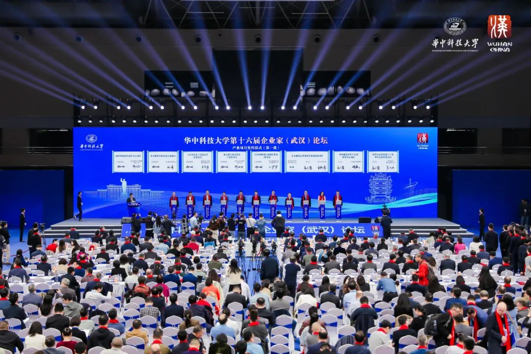 jinnianhui官网金年会集团董事长李军受邀出席华中科技大学第十六届企业家论坛，并发表演讲