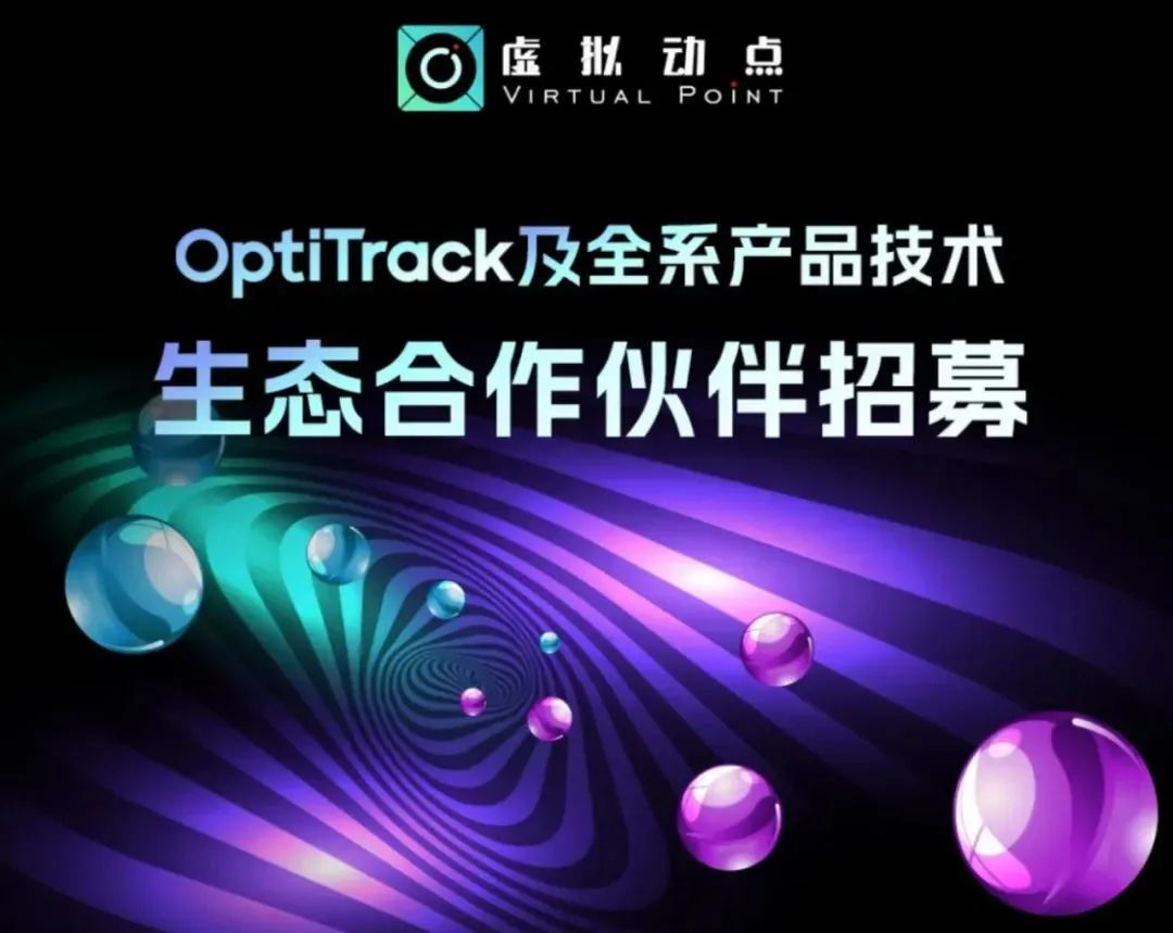 jinnianhui官网金年会虚拟动点五周年：科技创新与赋能千行百业的成长轨迹