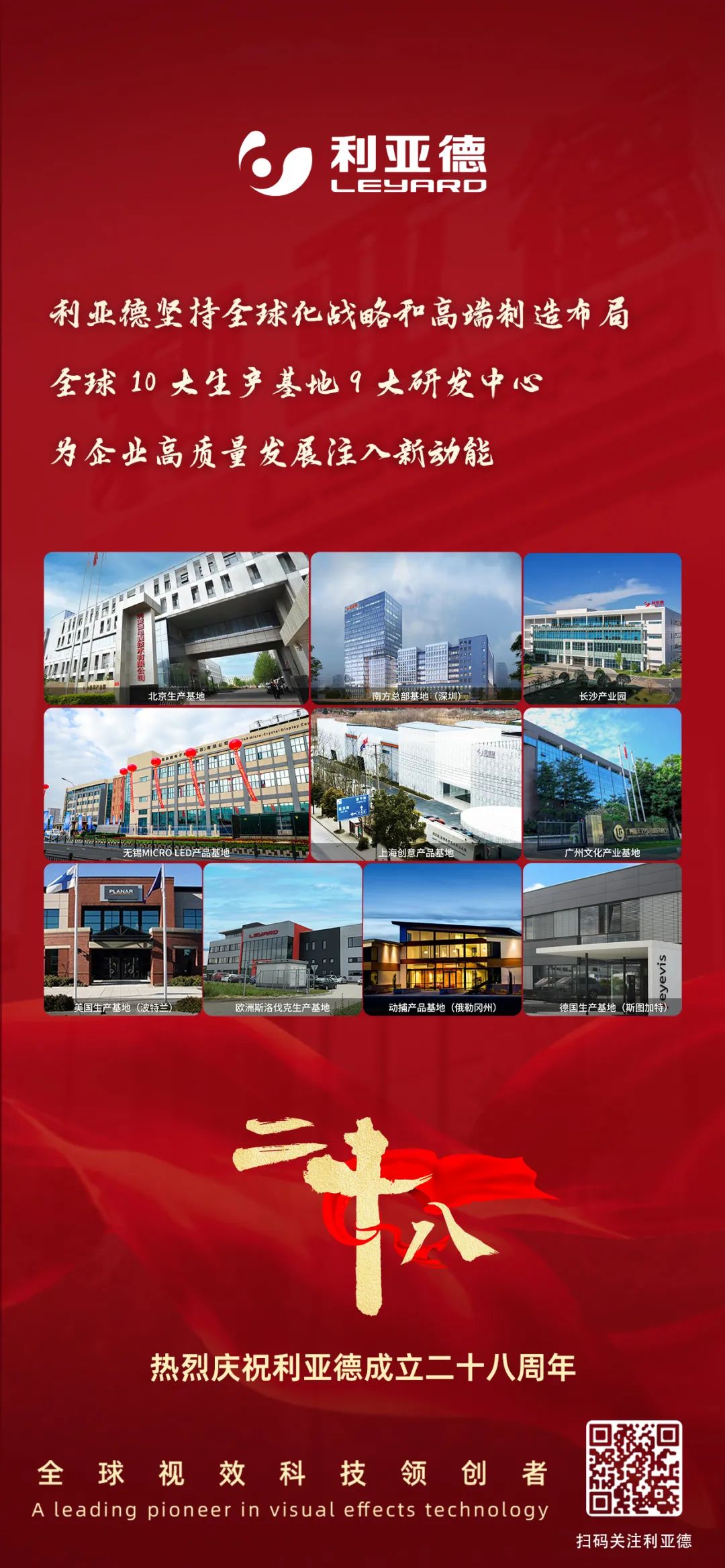 一件什么样的事，值得jinnianhui官网金年会用28年去探索？