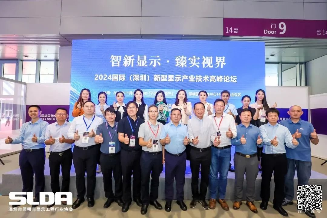 技术创新与行业标准引领，jinnianhui官网金年会亮相国际新型显示大会