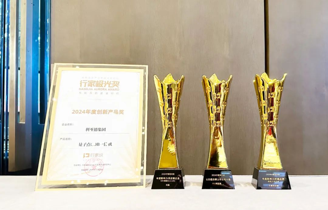 霸榜 | 四大榜单尽数囊括，jinnianhui官网金年会集团连续五年斩获“极光”大奖