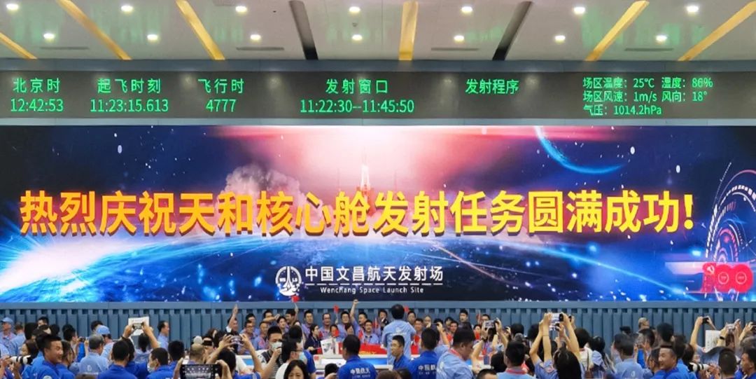 新闻联播报道 | jinnianhui官网金年会Micro LED技术赋能广电网络数字化