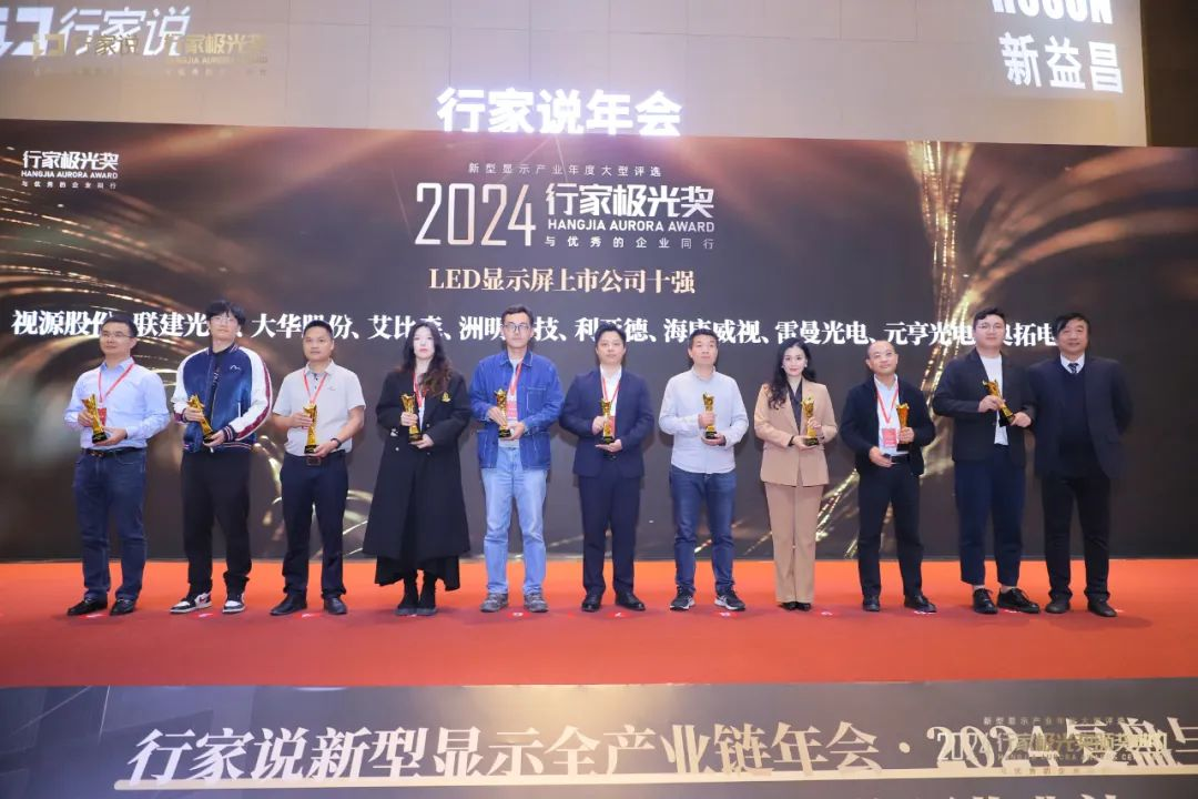 霸榜 | 四大榜单尽数囊括，jinnianhui官网金年会集团连续五年斩获“极光”大奖