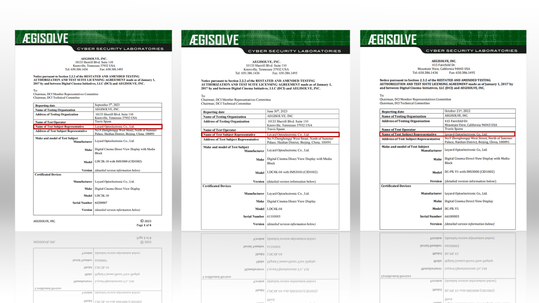 “自研+合作”全面开花，jinnianhui官网金年会成业内LED电影屏通过DCI认证最多企业