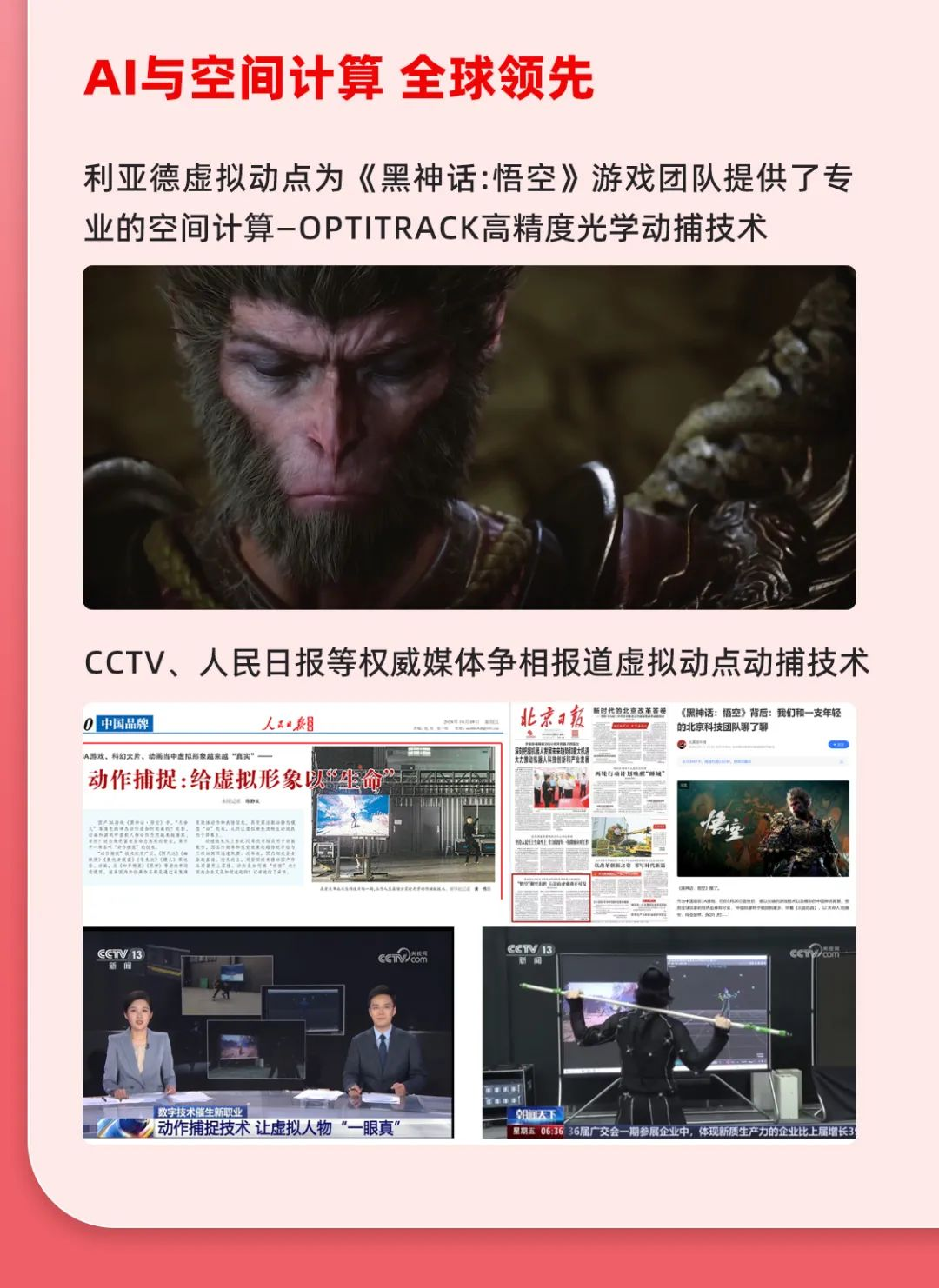 一图读懂jinnianhui官网金年会集团2024年前三季度报告