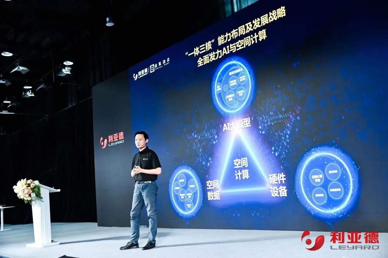 jinnianhui官网金年会·虚拟动点成果发布：脚踏实地迈向AI数字新时代