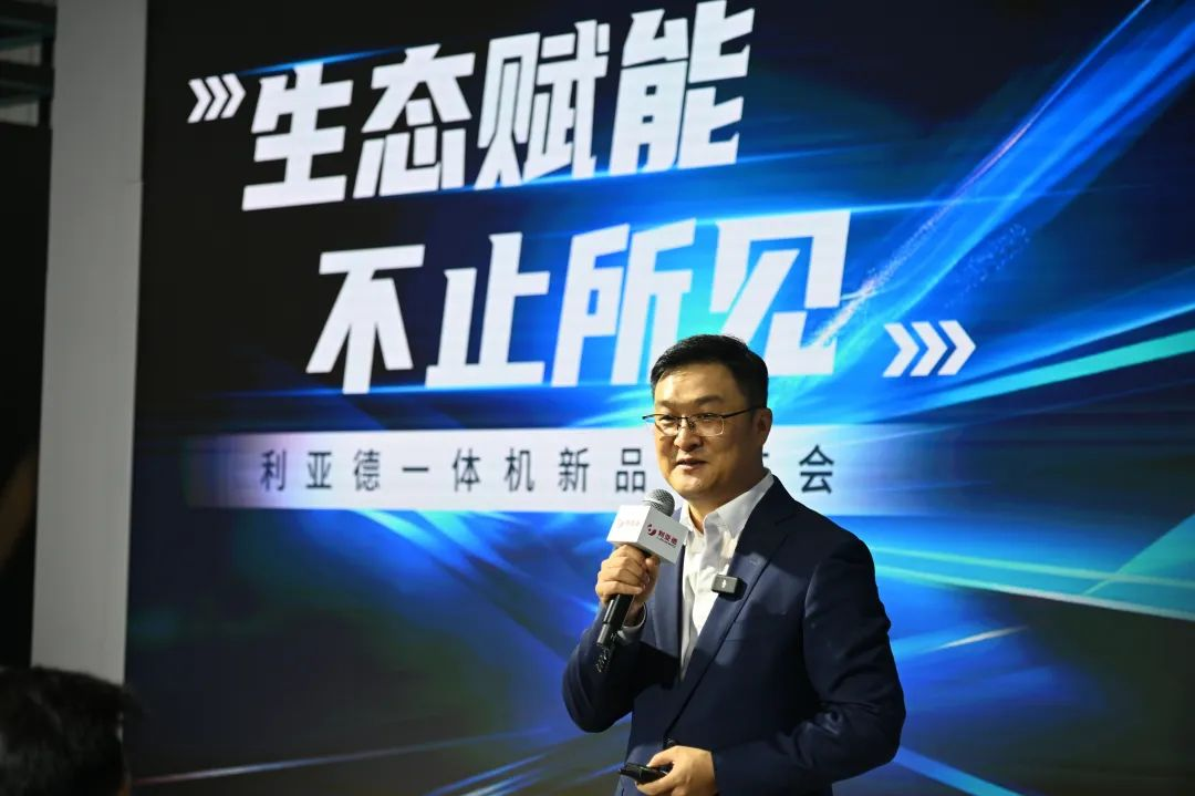 生态赋能 不止所见 | jinnianhui官网金年会一体机新品发布会成功举办