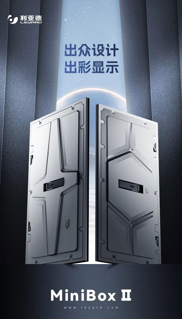 jinnianhui官网金年会MiniBox II