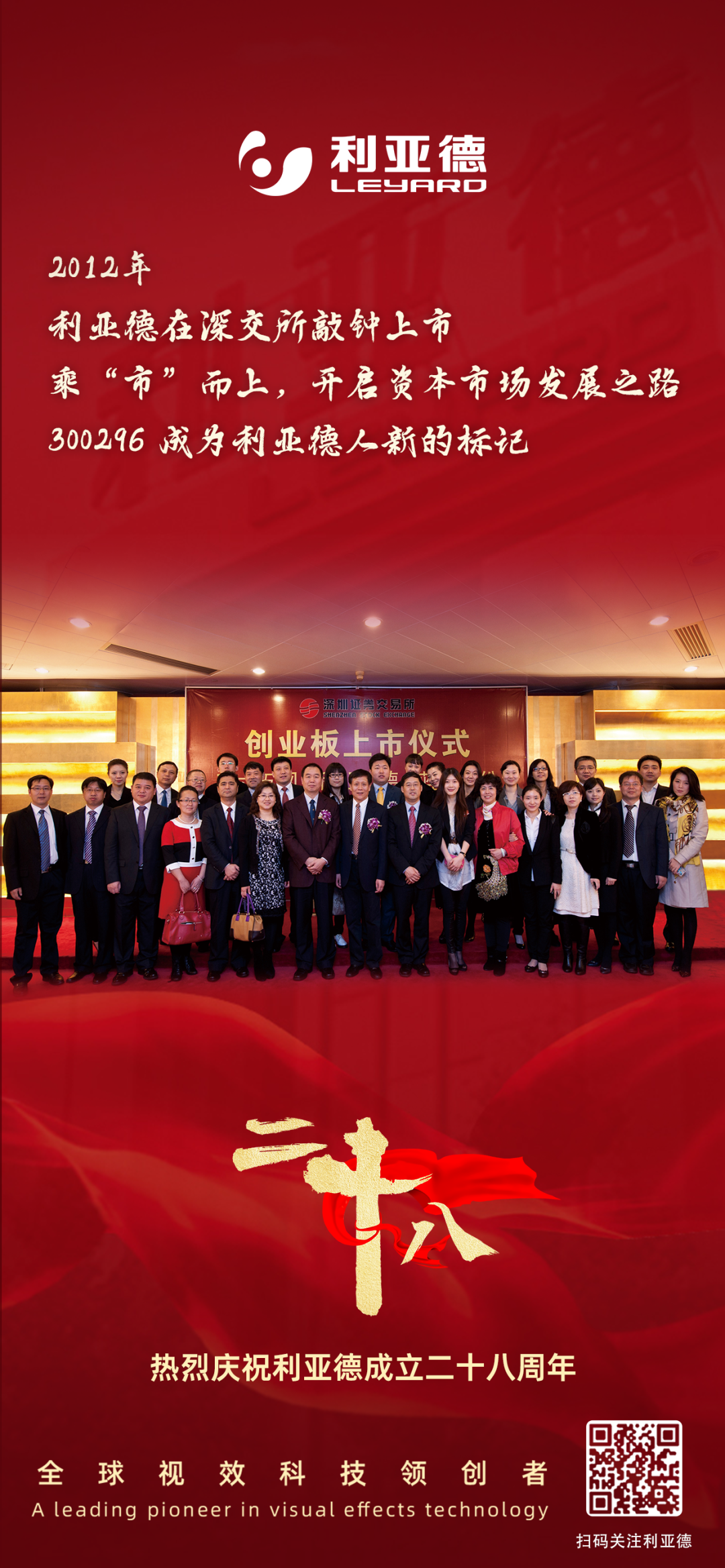 一件什么样的事，值得jinnianhui官网金年会用28年去探索？