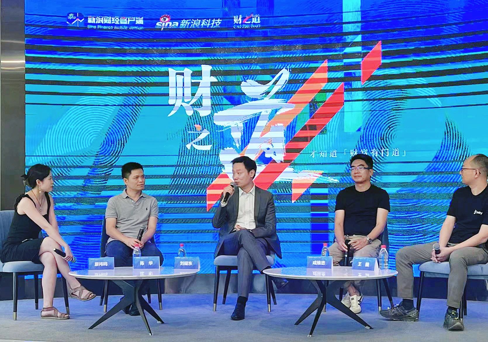 jinnianhui官网金年会刘耀东做客新浪财经：空间计算时代来临 产业链如何分享红利?