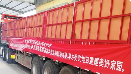 风雨同行，共克时艰 | jinnianhui官网金年会驰援洞庭湖受灾地区 