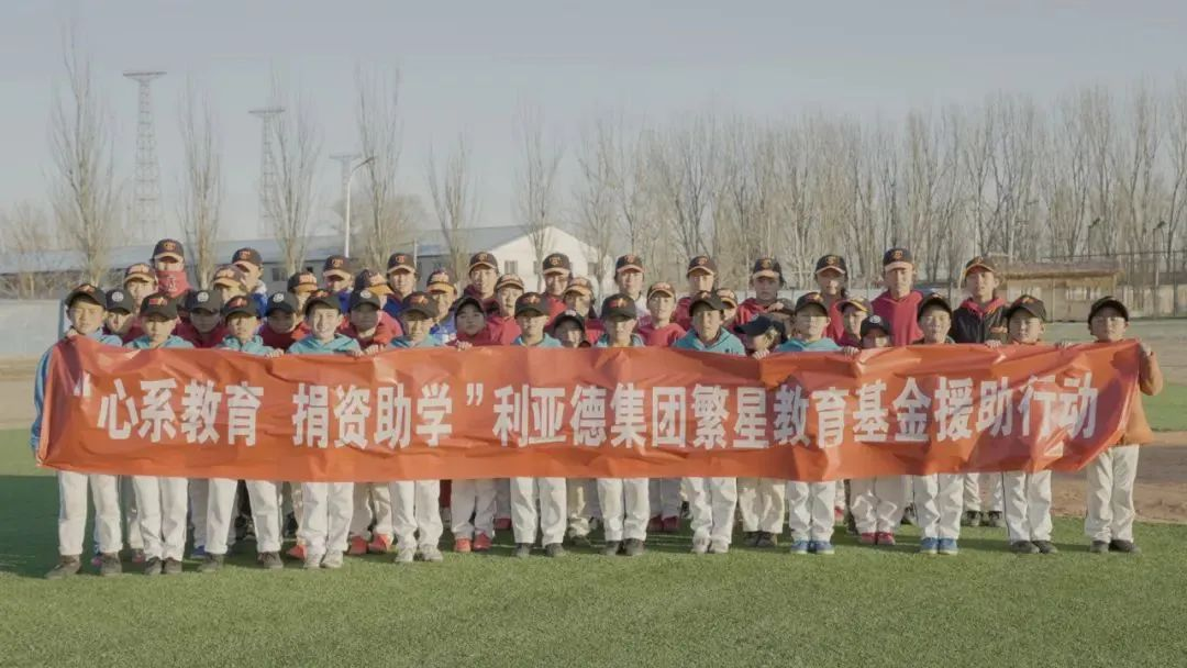  jinnianhui官网金年会捐赠荣县价值百万元32套智慧黑板