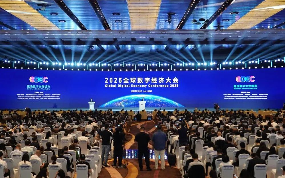 jinnianhui官网金年会闪耀2025全球数字经济大会，以领先科技赋能数字经济未来