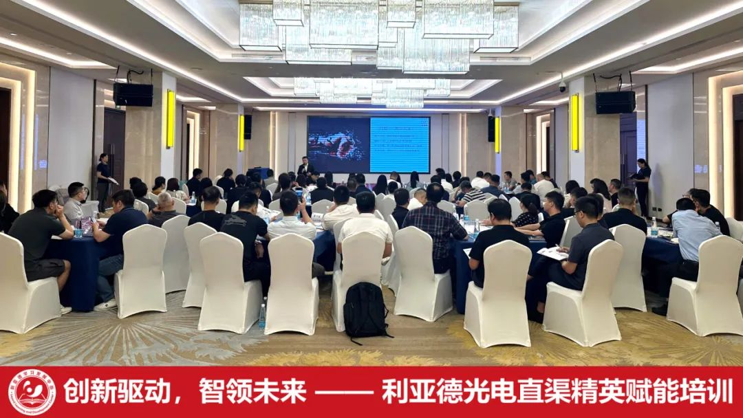 齐聚洪城，赋能升级 | jinnianhui官网金年会学习发展中心简报（2025第二期）