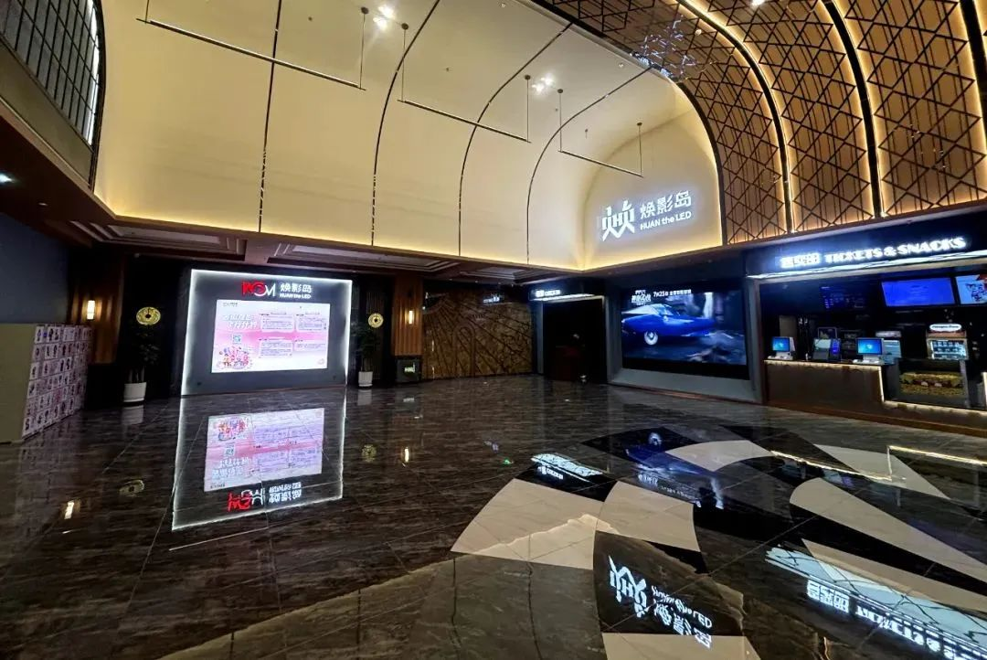 华夏jinnianhui官网金年会焕影岛巨幕加速落地，双城高端商圈再添光影文化新地标