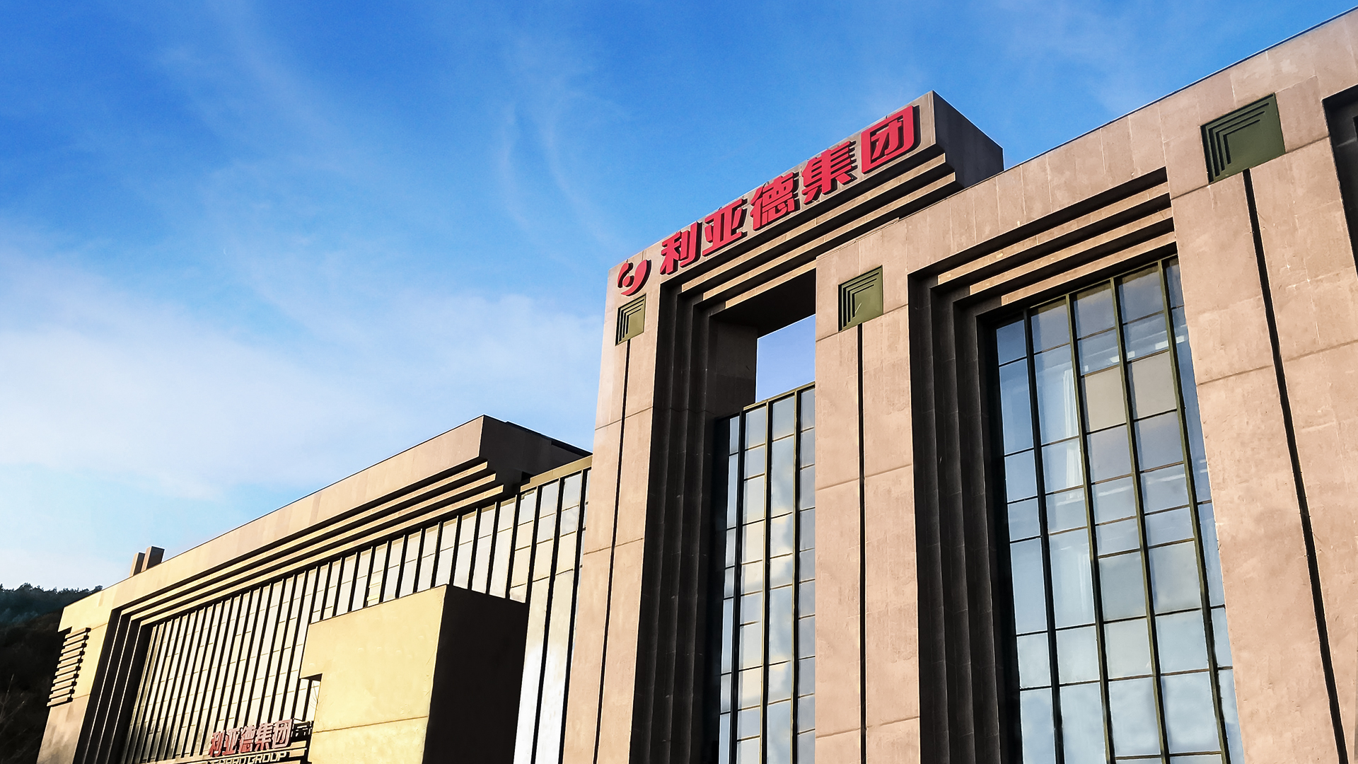 三十周年专栏 | jinnianhui官网金年会全球智造版图，点亮世界之光