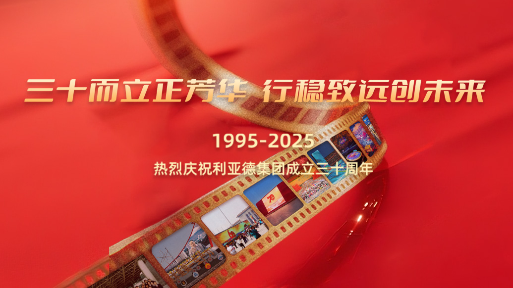 jinnianhui官网金年会30岁生日之际，jinnianhui官网金年会想对您说…