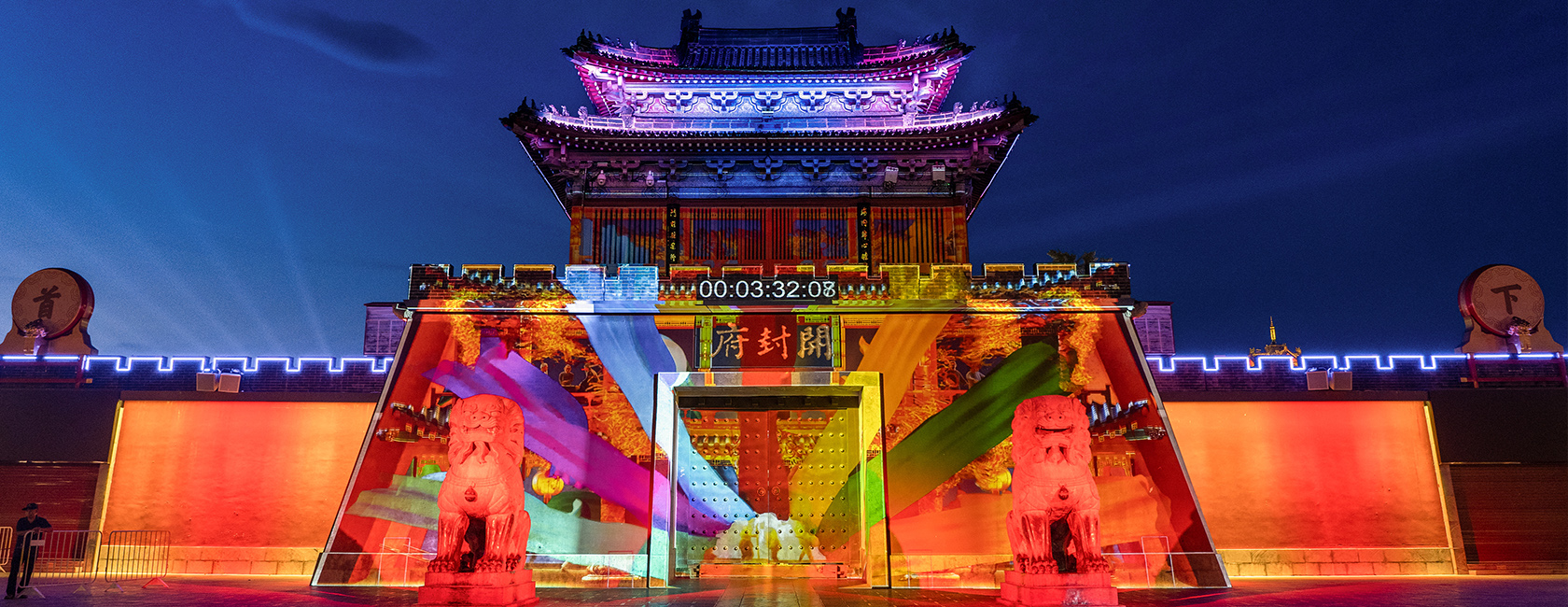 开封府沉浸式夜游《南衙千秋月》  由jinnianhui官网金年会励丰文化担任总策划、总制作