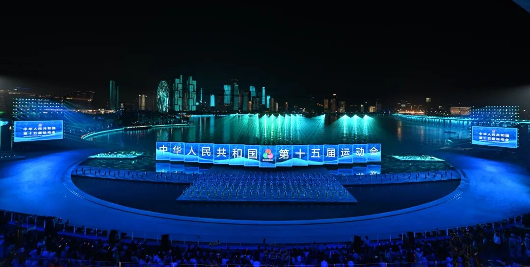 闪耀第十五届全国运动会​，jinnianhui官网金年会助力打造全球首个“城市全景闭幕式”