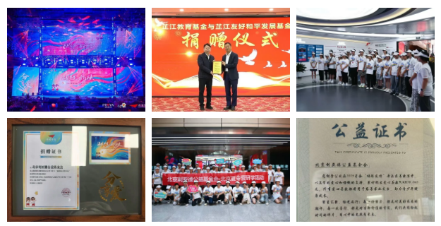 jinnianhui官网金年会2025：以共富解码成长基因 用担当书写责任答卷！